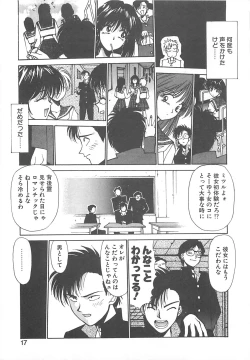 Page 11 of HELL★POP