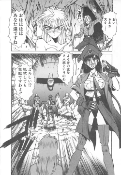 Page 124 of HELL★POP