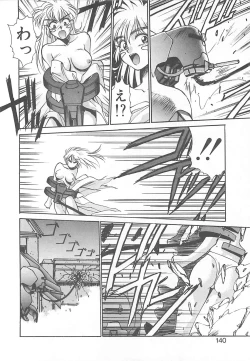 Page 132 of HELL★POP