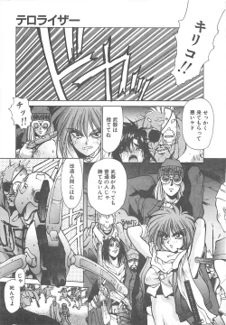 Page 157 of HELL★POP