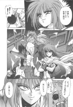 Page 158 of HELL★POP