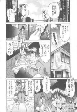 Page 164 of HELL★POP