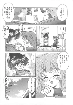 Page 165 of HELL★POP