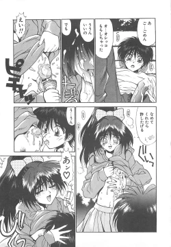 Page 173 of HELL★POP