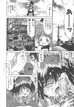 Page 174 of HELL★POP