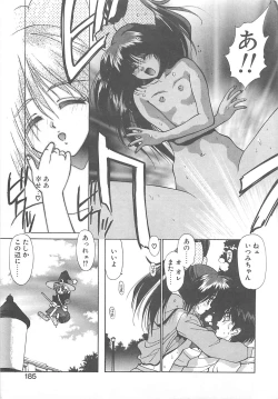 Page 177 of HELL★POP