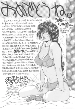 Page 182 of HELL★POP