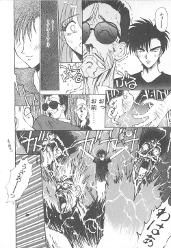 Page 40 of HELL★POP