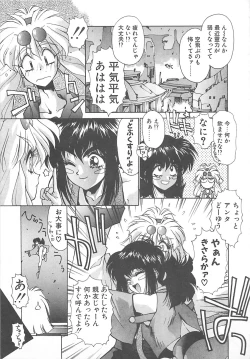 Page 45 of HELL★POP