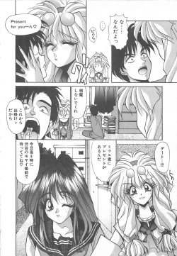 Page 53 of HELL★POP