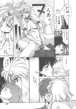 Page 58 of HELL★POP