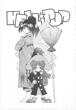 Page 5 of HELL★POP