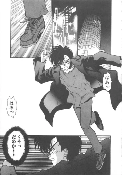 Page 66 of HELL★POP