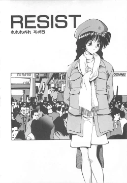 Page 67 of HELL★POP