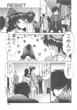 Page 68 of HELL★POP