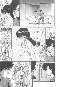 Page 74 of HELL★POP