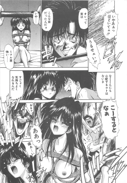 Page 76 of HELL★POP