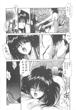 Page 78 of HELL★POP