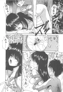 Page 79 of HELL★POP