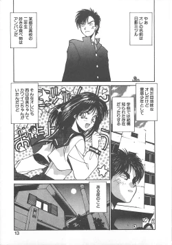 Page 7 of HELL★POP