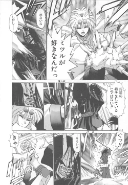 Page 95 of HELL★POP