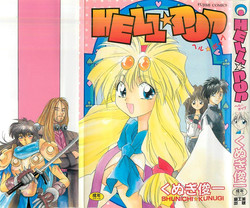 Download HELL★POP
