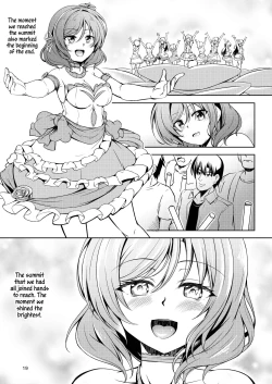 Page 22 of Koi Hime Love Maki!! 7| Koi Hime Love Maki!! 7: Unspeakable Secret