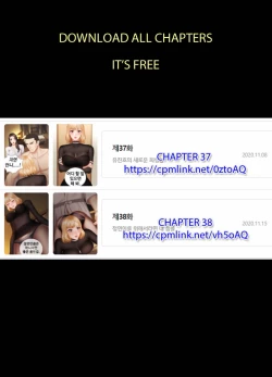 Page 13 of 漂亮乾姊姊 105