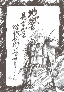 Page 32 of Kaze no Yousei 3