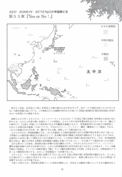 Page 44 of Kaze no Yousei 3