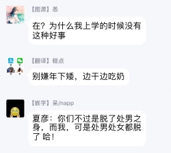 Page 38 of Kurakute Semai Fukai Toko | 幽暗狭窄的深处 1-2