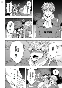 Page 59 of Kurakute Semai Fukai Toko | 幽暗狭窄的深处 1-2