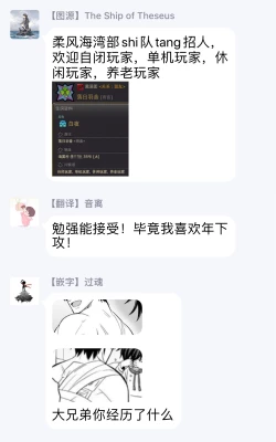 Page 26 of Torokeru Scarface | 逐渐融化的刀疤 1-3