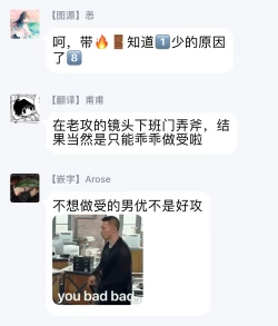 Page 26 of Kantoku, Neko na Ore wa Dame desu ka | 导演、我不能做受吗 Ch. 1-3