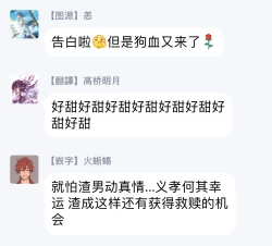 Page 130 of Kono Senaka ni Tsume o Tatete | 于背上所立爪痕 Ch. 1-5