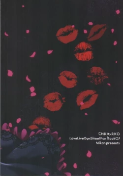 Page 43 of Anata to Watashi no Guilty Night