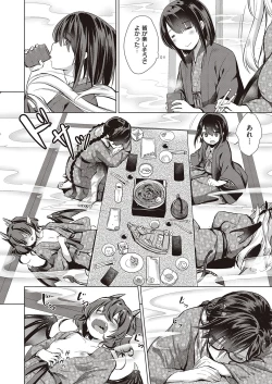 Page 134 of Succubus Company