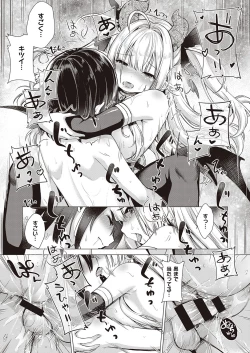 Page 210 of Succubus Company