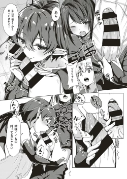 Page 44 of Succubus Company