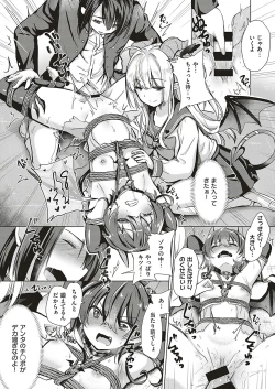 Page 60 of Succubus Company