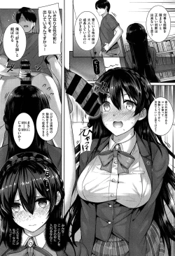 Page 13 of Amatsuka Gakuen no Ryoukan Seikatsu 1-9