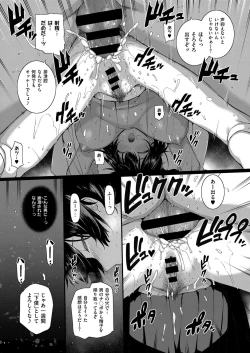 Page 184 of Amatsuka Gakuen no Ryoukan Seikatsu 1-9