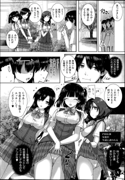 Page 41 of Amatsuka Gakuen no Ryoukan Seikatsu 1-9