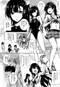Page 77 of Amatsuka Gakuen no Ryoukan Seikatsu 1-9
