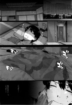 Page 84 of Amatsuka Gakuen no Ryoukan Seikatsu 1-9