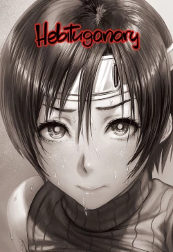 Page 33 of Shinobi no Musume wa Ijiritai Zakari 2 | Shlick-Crazy Ninja 2