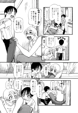 Page 117 of Hanbunko