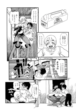 Page 118 of Hanbunko