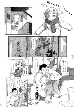 Page 134 of Hanbunko