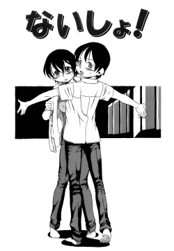 Page 147 of Hanbunko